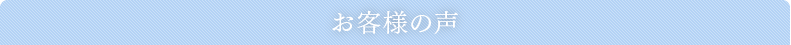 ���q�l�̐�