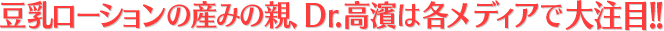 �������[�V�����͊e���f�B�A�ő咍��