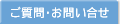 ������E���₢����